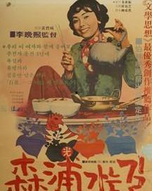 去森浦的路,探寻去森浦的神秘之旅