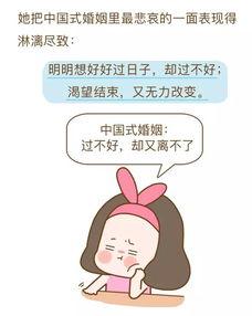 老年婚姻过不好离不了,为何难离难舍？