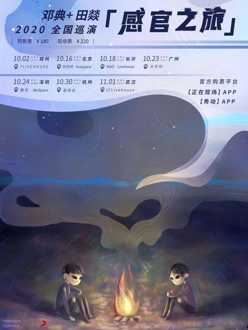 感官之火,探索人类感知世界的奥秘