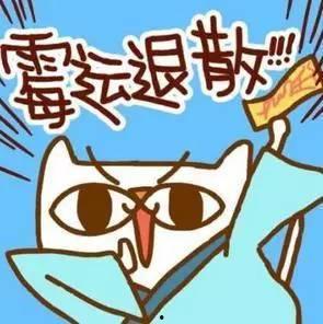 霉运缠身,揭秘破解方法，重拾好运人生