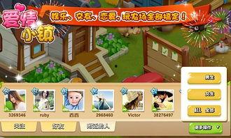 爱情小镇,探寻爱情小镇的浪漫足迹